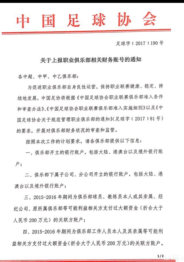 据西媒relevo报道，皇马球员对于赫罗纳客胜巴萨感到惊讶，皇马已经不再将赫罗纳视为偶然，而是争冠对手。